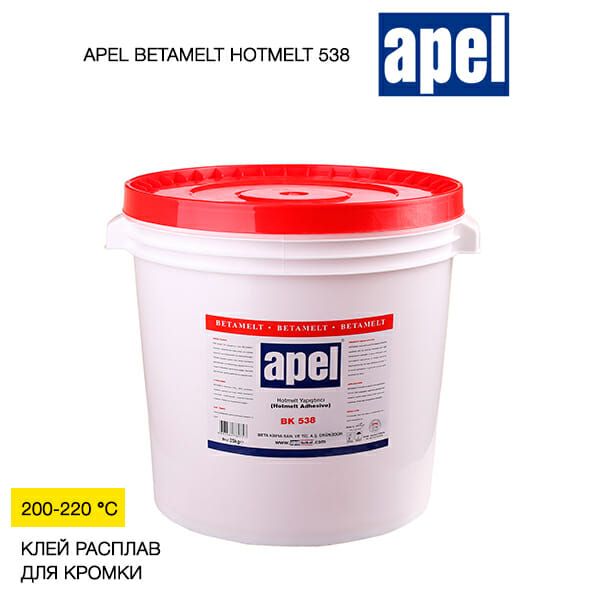 Клей расплав APEL BETAMELT HOTMELT 538 ЧЕРНЫЙ 25кг наполненный (190-220град)