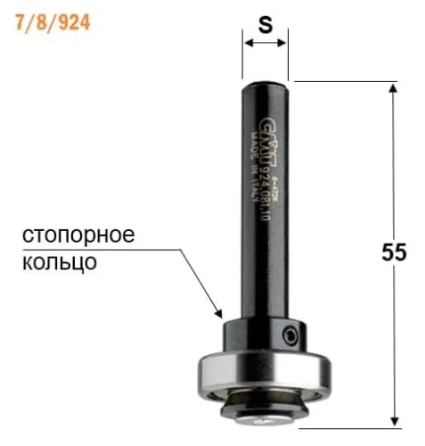 Державка для фрезы пазовой (винт M5, стоп. кольцо) S=6