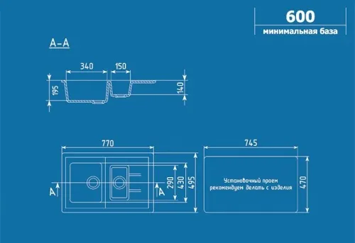 Кухонная моика искуственный камень ULGRAN U-205 фото 2