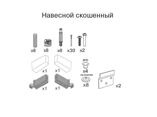 Шкаф кухонный скошенный навесной   36*34*96 высокий фото 13