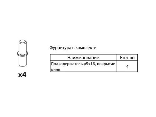Полка для напольных кухонных шкафов 20*53 фото 13