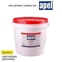 Клей расплав APEL BETAMELT HOTMELT 538 белый 25кг наполненный (190-220град) ведра