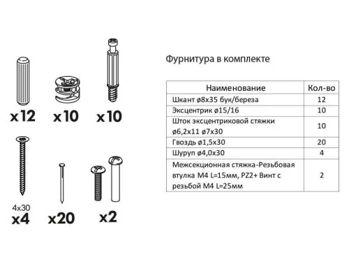 Шкаф кухонный напольный   40*53*72 глубокий фото 5