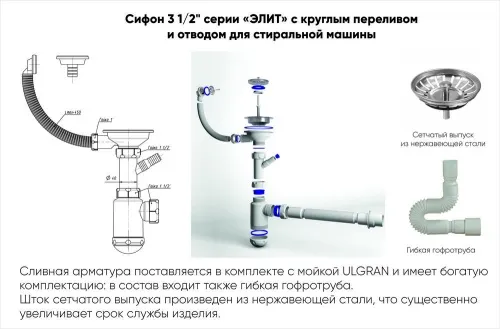 Кухонная моика искуственный камень ULGRAN U-500 фото 3