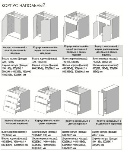 Полка для напольных кухонных шкафов 45*53 фото 10